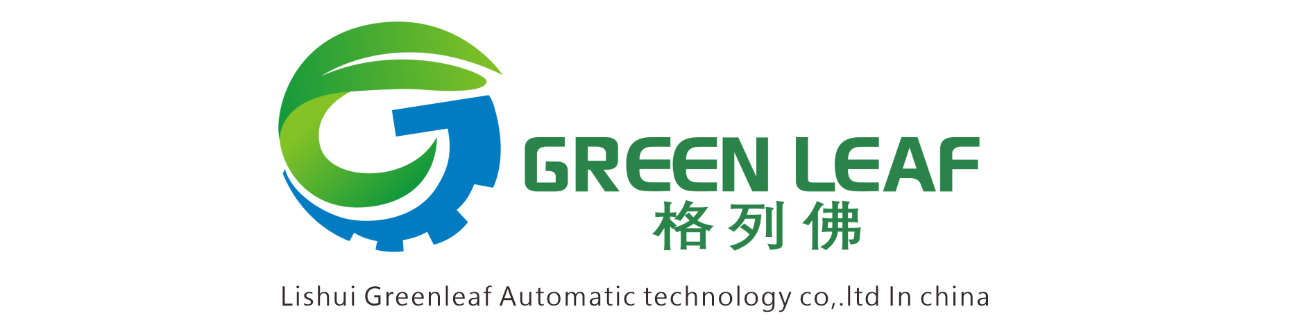 Lishui Greenleaf Automatic Technology Co., Ltd.